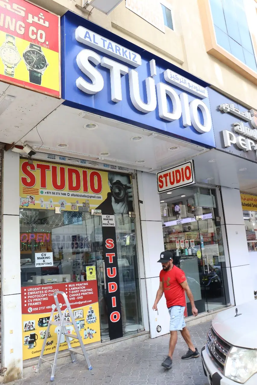 Al Tarkiz Studio shopfront in daylight with its blue sign