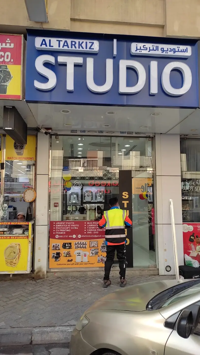 The shopfront board listing urgent photo, Emirates ID photo, canvas, mug and T-shirt printing